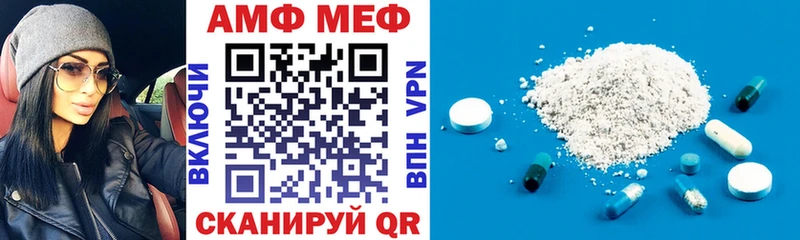 АМФ 97%  Черепаново 