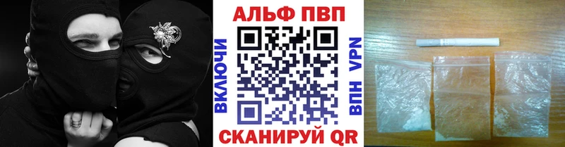 наркотики  Черепаново  Альфа ПВП крисы CK 