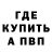 А ПВП Соль IKSMOOV X