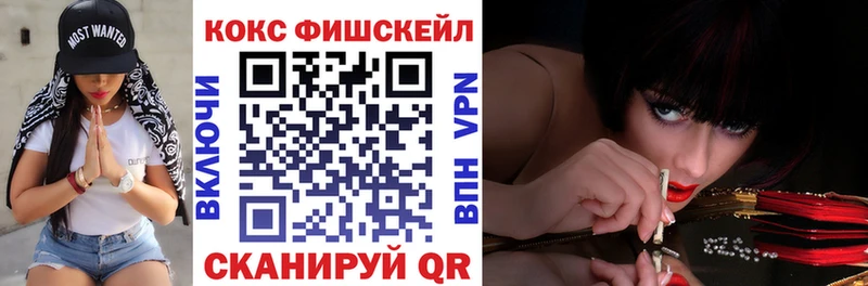Cocaine Эквадор  Черепаново 