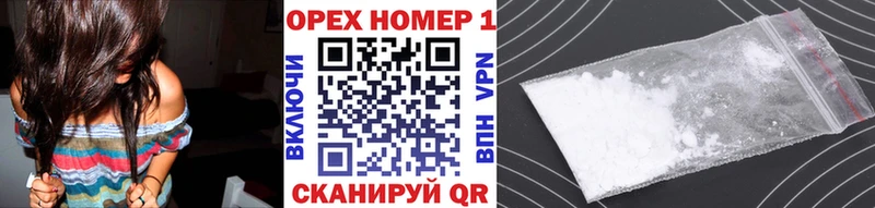 КОКАИН 97% Черепаново