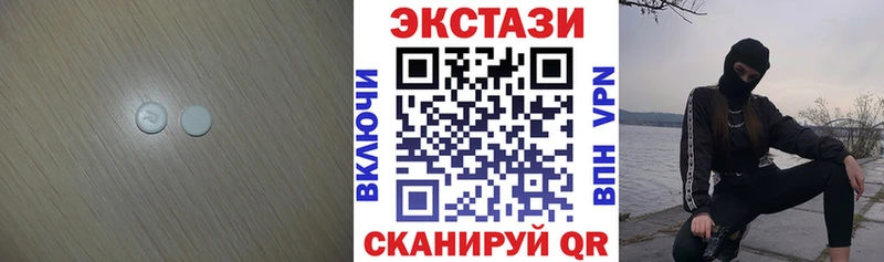 кракен   Черепаново  Ecstasy 250 мг  как найти закладки 