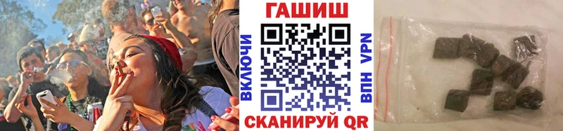 цены   Черепаново  ГАШИШ 40% ТГК 