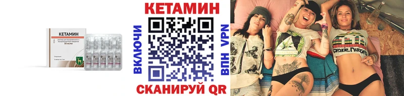 сколько стоит Черепаново OMG маркетплейс Кетамин VHQ