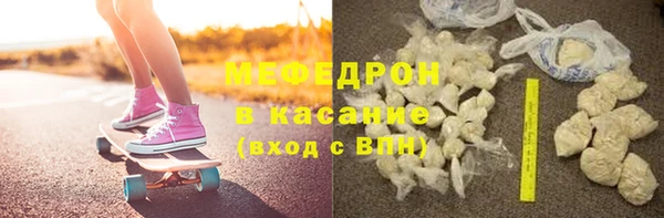 СК Абаза