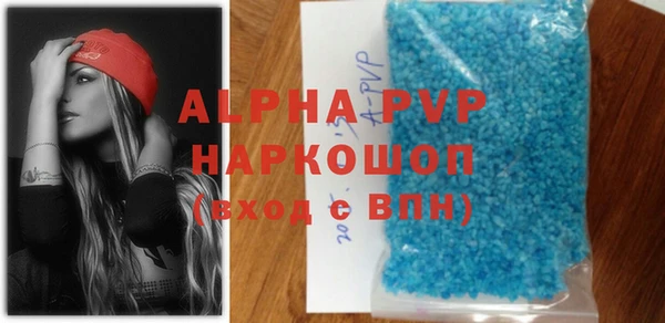 ALPHA PVP Алзамай
