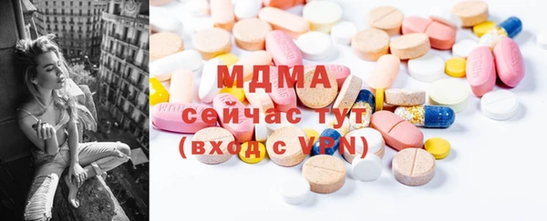 кокаин премиум Алексин