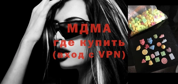 кокаин премиум Алексин