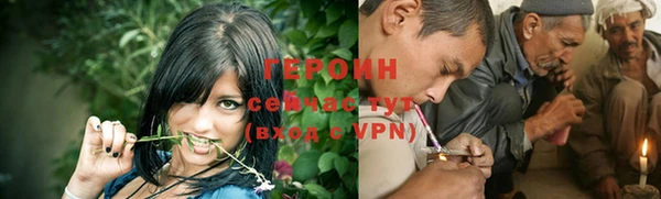 не бодяженный Гусиноозёрск