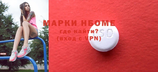 первитин Абинск