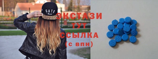 меф VHQ Гусев