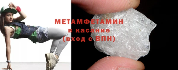 первитин Абинск