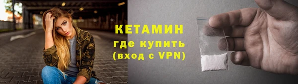 кокаин премиум Алексин