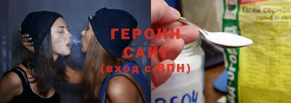 первитин Абинск