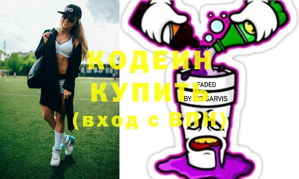 первитин Абинск