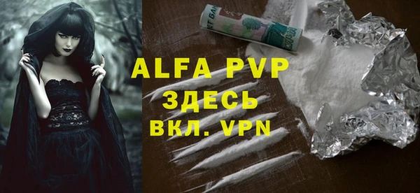 СК Абаза