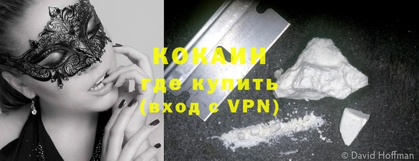 первитин Абинск
