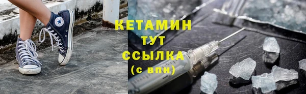 первитин Абинск