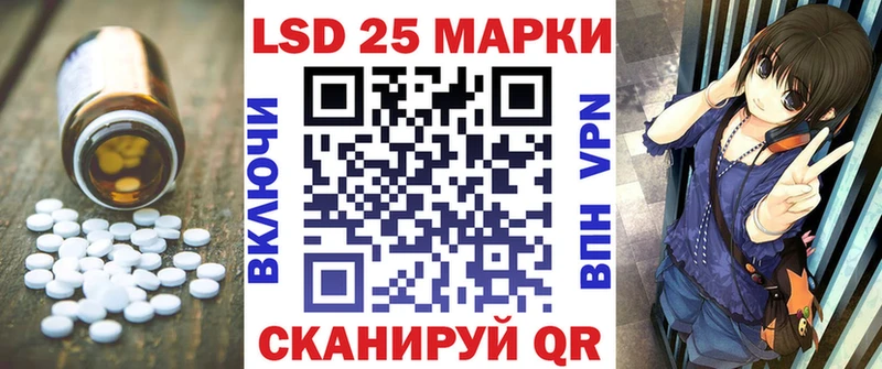купить наркотики цена  Черепаново  LSD-25 экстази кислота 