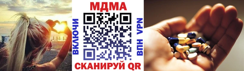 купить наркотик Черепаново ОМГ ОМГ вход МДМА crystal