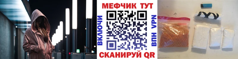 блэк спрут вход  Черепаново  нарко площадка формула  Мефедрон кристаллы 