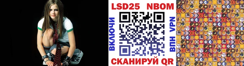 дарнет шоп Черепаново Марки 25I-NBOMe 1,8мг