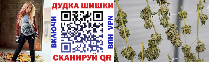 Марихуана THC 21% Черепаново